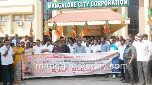 bjp protest 1
